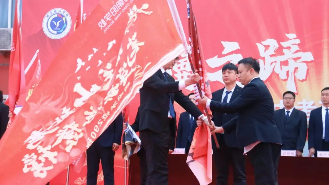 奋骐骥之蹄 创中考辉煌|磁县朝阳学校隆重举行2026中考百日誓师大会 第14张 奋骐骥之蹄 创中考辉煌|磁县朝阳学校隆重举行2026中考百日誓师大会 第14张