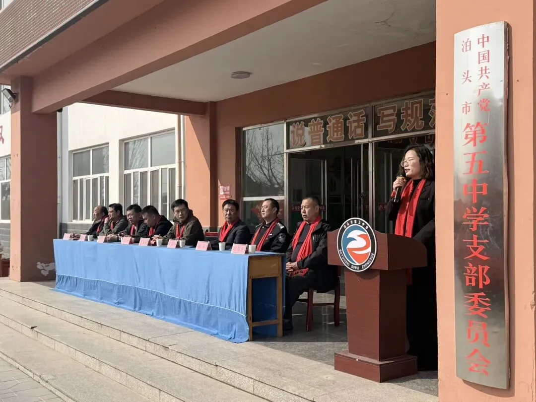 【中考必胜】“励剑百日酬壮志 表彰优秀启新程”——泊头市第五中学举行期末考试表彰暨2026年百日誓师大会 第40张