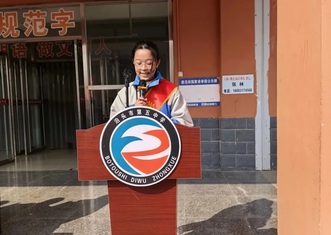 【中考必胜】“励剑百日酬壮志 表彰优秀启新程”——泊头市第五中学举行期末考试表彰暨2026年百日誓师大会 第43张