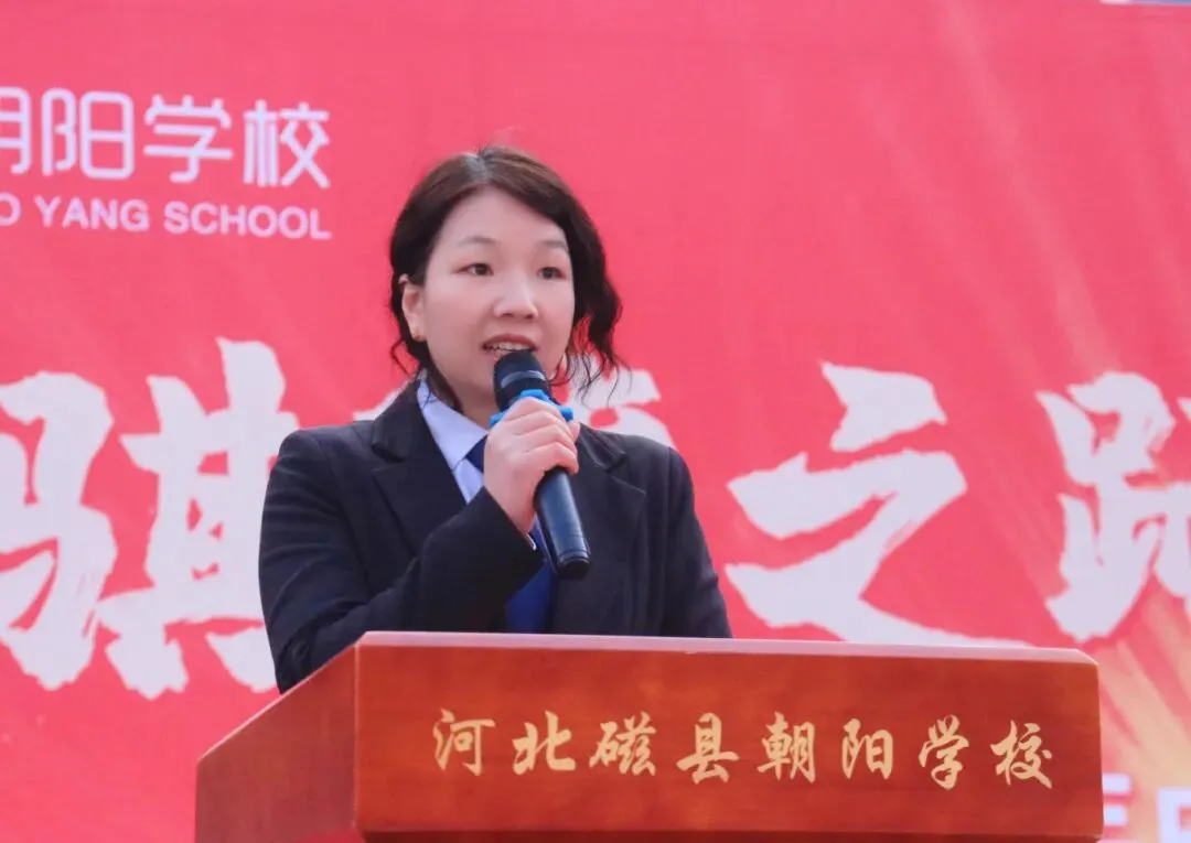 奋骐骥之蹄 创中考辉煌|磁县朝阳学校隆重举行2026中考百日誓师大会 第20张 奋骐骥之蹄 创中考辉煌|磁县朝阳学校隆重举行2026中考百日誓师大会 第20张