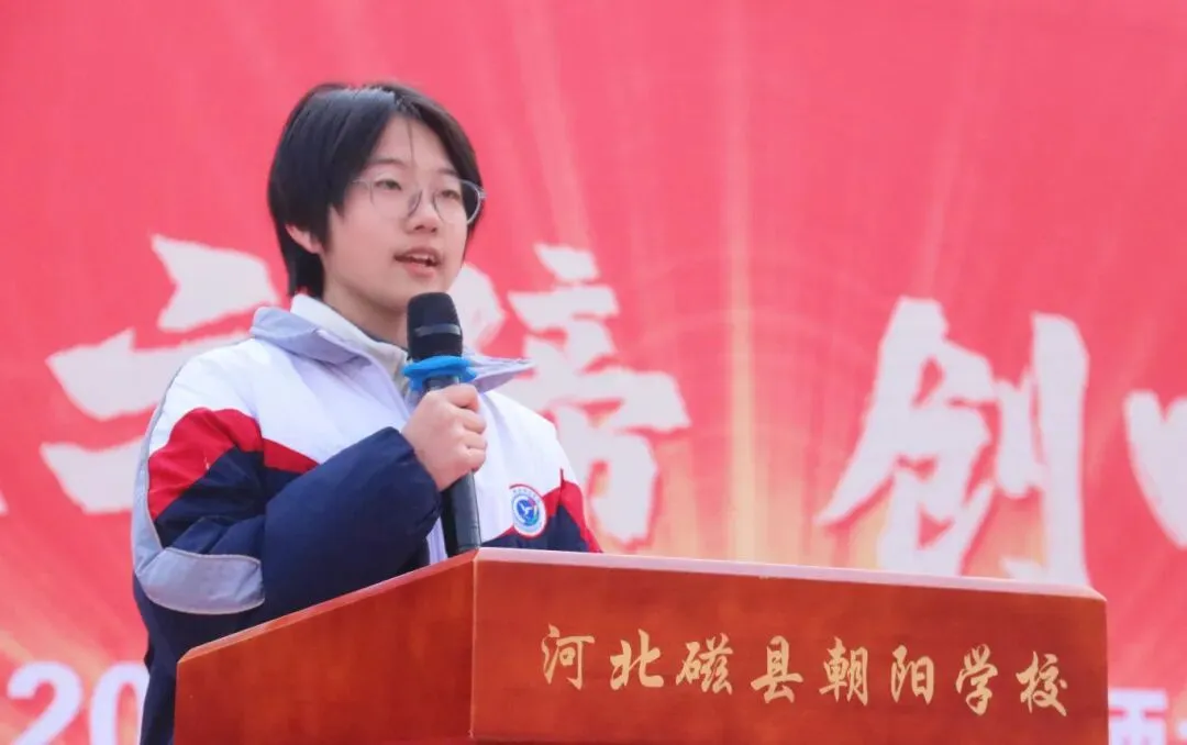 奋骐骥之蹄 创中考辉煌|磁县朝阳学校隆重举行2026中考百日誓师大会 第21张 奋骐骥之蹄 创中考辉煌|磁县朝阳学校隆重举行2026中考百日誓师大会 第21张