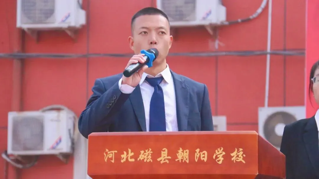 奋骐骥之蹄 创中考辉煌|磁县朝阳学校隆重举行2026中考百日誓师大会 第23张 奋骐骥之蹄 创中考辉煌|磁县朝阳学校隆重举行2026中考百日誓师大会 第23张