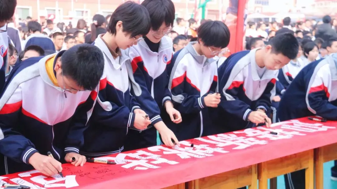 奋骐骥之蹄 创中考辉煌|磁县朝阳学校隆重举行2026中考百日誓师大会 第27张 奋骐骥之蹄 创中考辉煌|磁县朝阳学校隆重举行2026中考百日誓师大会 第27张
