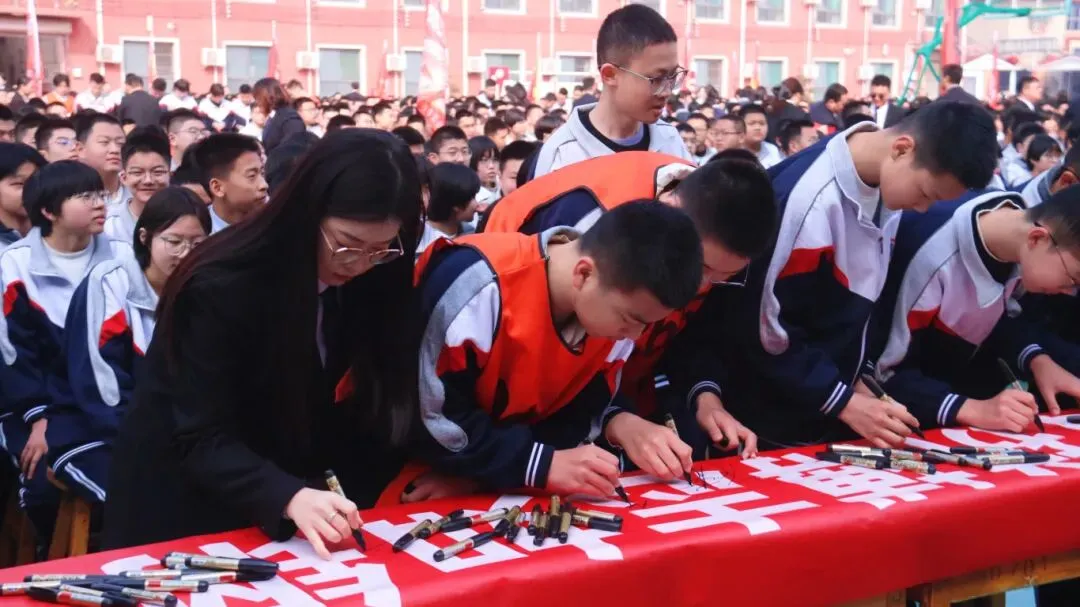 奋骐骥之蹄 创中考辉煌|磁县朝阳学校隆重举行2026中考百日誓师大会 第28张 奋骐骥之蹄 创中考辉煌|磁县朝阳学校隆重举行2026中考百日誓师大会 第28张