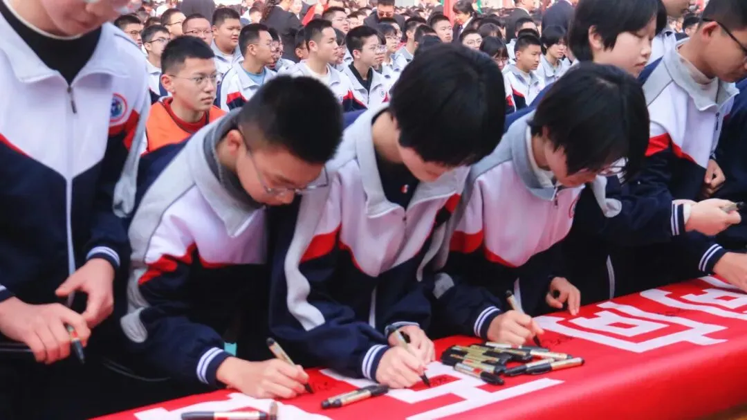 奋骐骥之蹄 创中考辉煌|磁县朝阳学校隆重举行2026中考百日誓师大会 第29张 奋骐骥之蹄 创中考辉煌|磁县朝阳学校隆重举行2026中考百日誓师大会 第29张