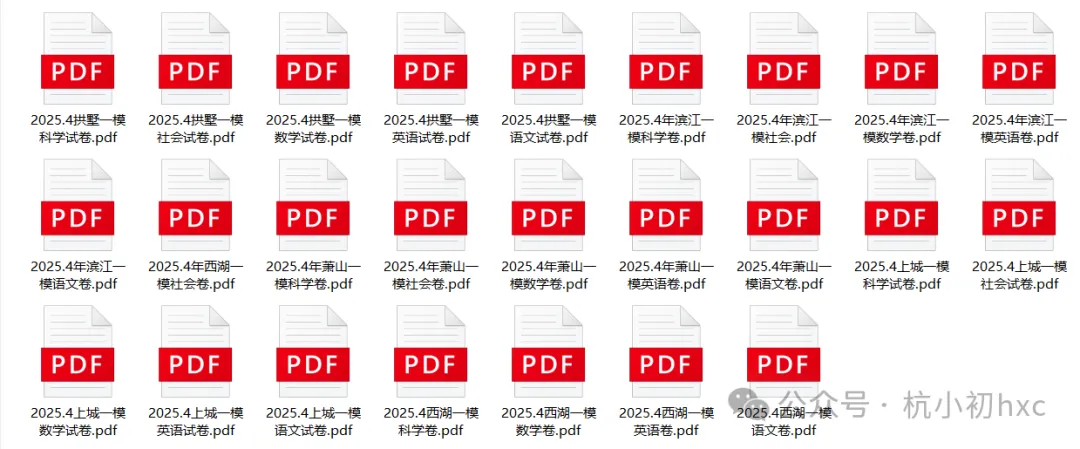 杭州娃一模到中考狂涨100分?模考时间公布,中等生逆袭机会来了! 第10张