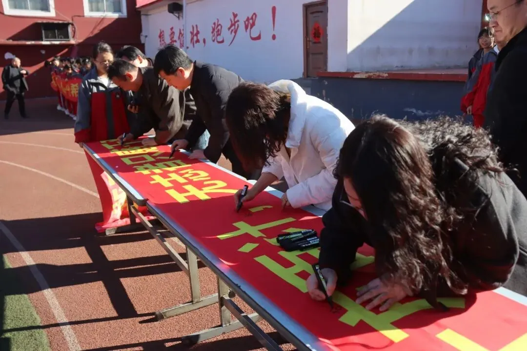 泰华中学第26届中考百日誓师大会:百日竞渡,誓创辉煌 第30张 泰华中学第26届中考百日誓师大会:百日竞渡,誓创辉煌 第30张