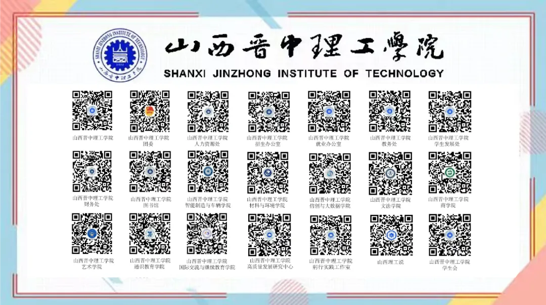 文法学院法学系试卷档案归档工作圆满完成 第7张