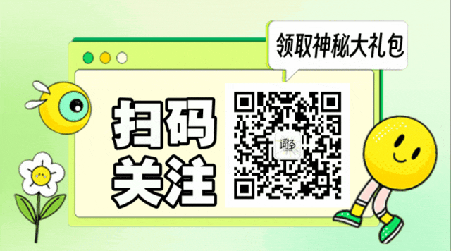 真题丨2026年武汉市高中毕业生三月调考(英语)-第14张图片-四季读书网