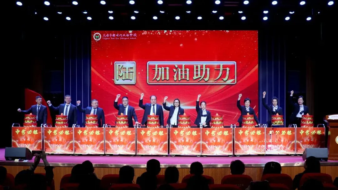 中考冲锋号吹响,少年们,誓战巅峰!-第67张图片-四季读书网 中考冲锋号吹响,少年们,誓战巅峰!-第67张图片-四季读书网