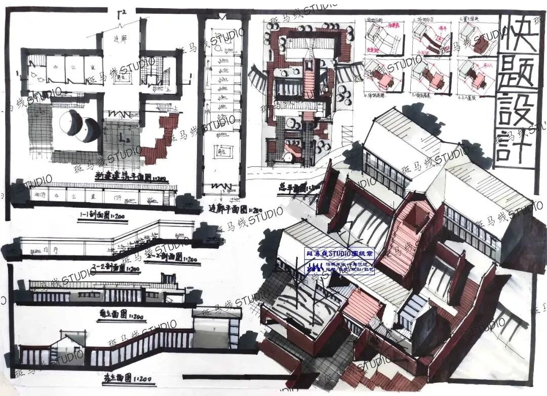 建筑复试快题展 华科建筑复试快题真题客房接待改扩建设计(上) | 97-第16张图片-四季读书网