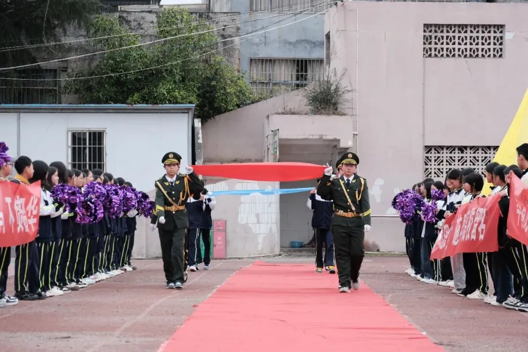 百日砺剑 逐梦中考|兴义市顶效街道初级中学2026中考百日誓师大会圆满举行-第17张图片-四季读书网