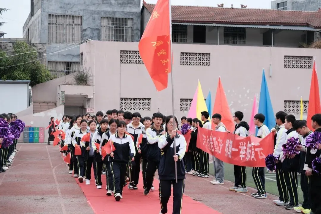 百日砺剑 逐梦中考|兴义市顶效街道初级中学2026中考百日誓师大会圆满举行-第26张图片-四季读书网