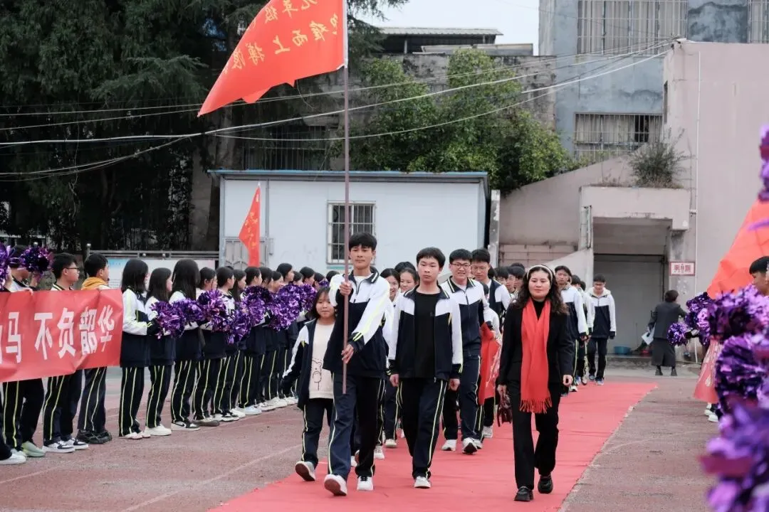 百日砺剑 逐梦中考|兴义市顶效街道初级中学2026中考百日誓师大会圆满举行-第27张图片-四季读书网