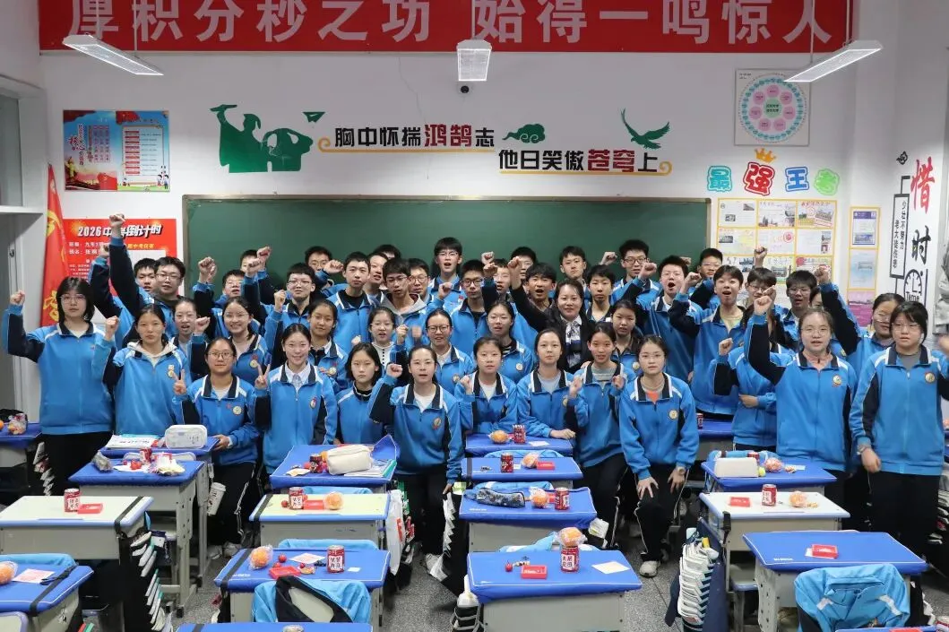 中考冲锋号吹响,少年们,誓战巅峰!-第122张图片-四季读书网 中考冲锋号吹响,少年们,誓战巅峰!-第122张图片-四季读书网