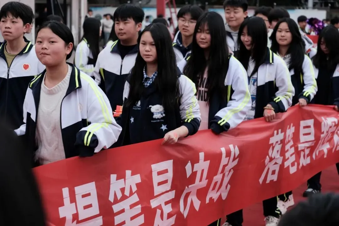 百日砺剑 逐梦中考|兴义市顶效街道初级中学2026中考百日誓师大会圆满举行-第29张图片-四季读书网