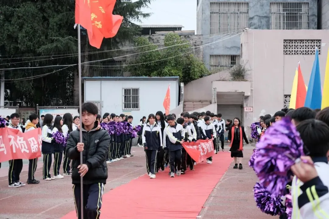 百日砺剑 逐梦中考|兴义市顶效街道初级中学2026中考百日誓师大会圆满举行-第31张图片-四季读书网