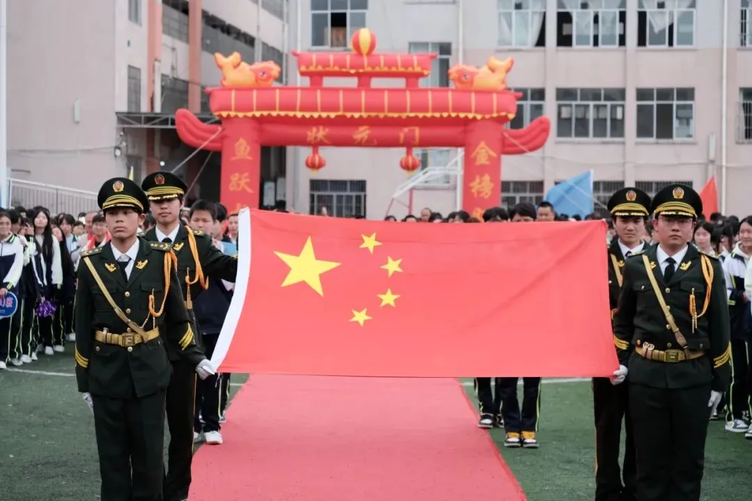 百日砺剑 逐梦中考|兴义市顶效街道初级中学2026中考百日誓师大会圆满举行-第41张图片-四季读书网