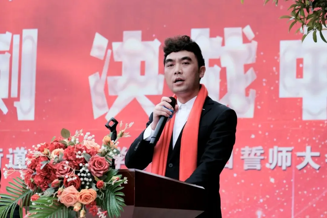 百日砺剑 逐梦中考|兴义市顶效街道初级中学2026中考百日誓师大会圆满举行-第44张图片-四季读书网
