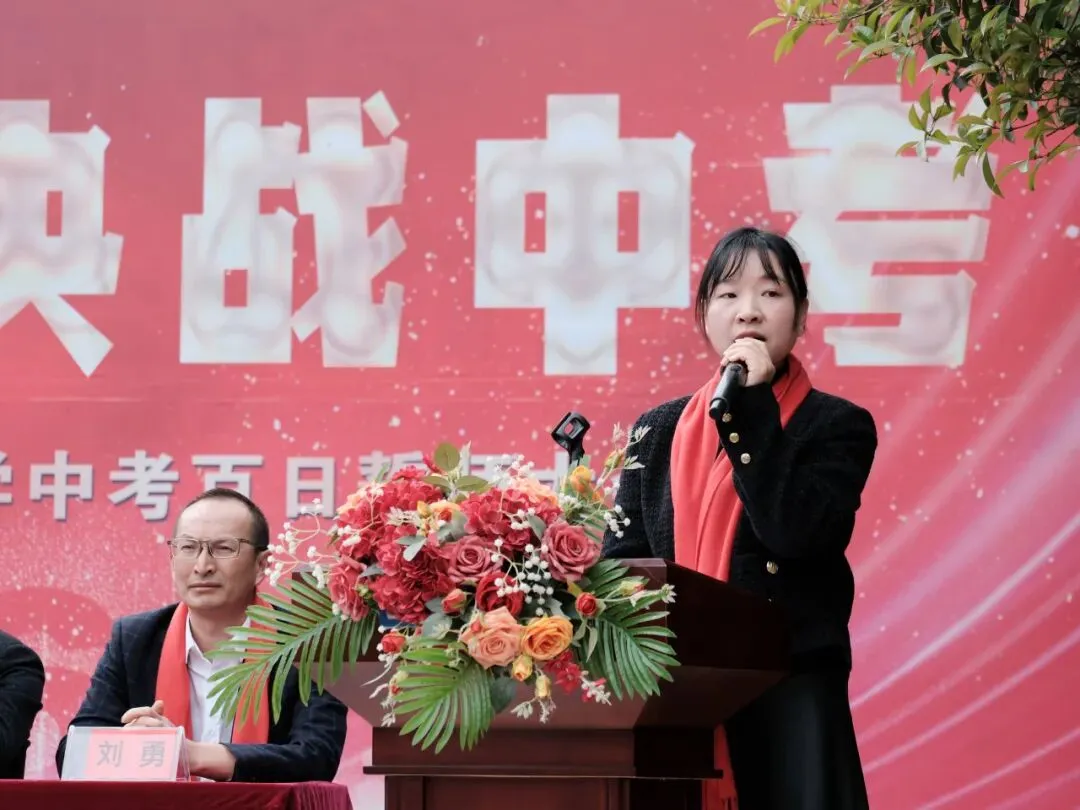 百日砺剑 逐梦中考|兴义市顶效街道初级中学2026中考百日誓师大会圆满举行-第50张图片-四季读书网