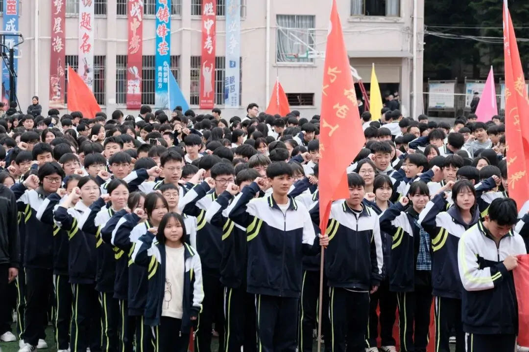 百日砺剑 逐梦中考|兴义市顶效街道初级中学2026中考百日誓师大会圆满举行-第58张图片-四季读书网