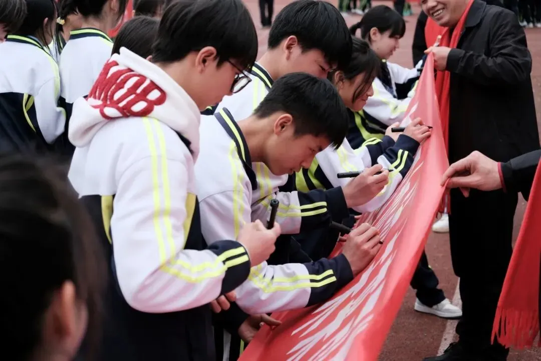 百日砺剑 逐梦中考|兴义市顶效街道初级中学2026中考百日誓师大会圆满举行-第66张图片-四季读书网