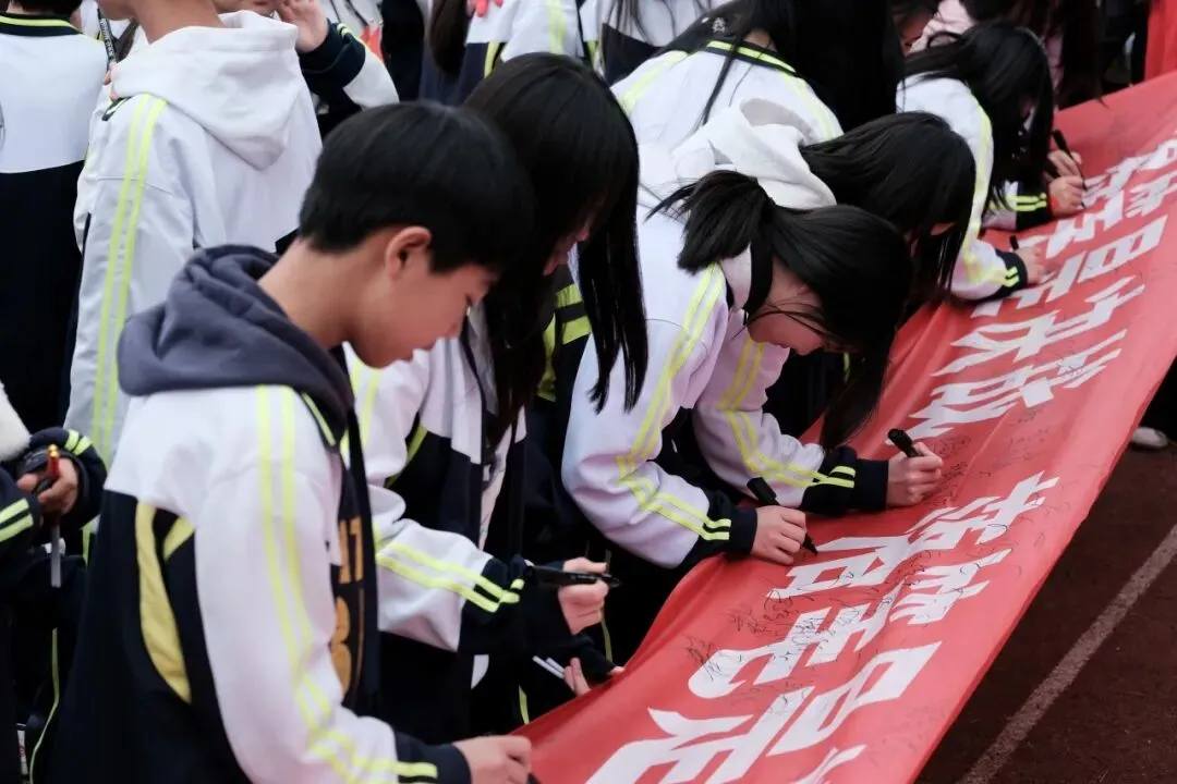百日砺剑 逐梦中考|兴义市顶效街道初级中学2026中考百日誓师大会圆满举行-第69张图片-四季读书网