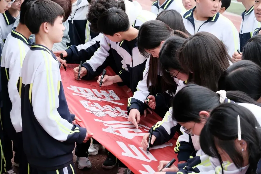 百日砺剑 逐梦中考|兴义市顶效街道初级中学2026中考百日誓师大会圆满举行-第72张图片-四季读书网