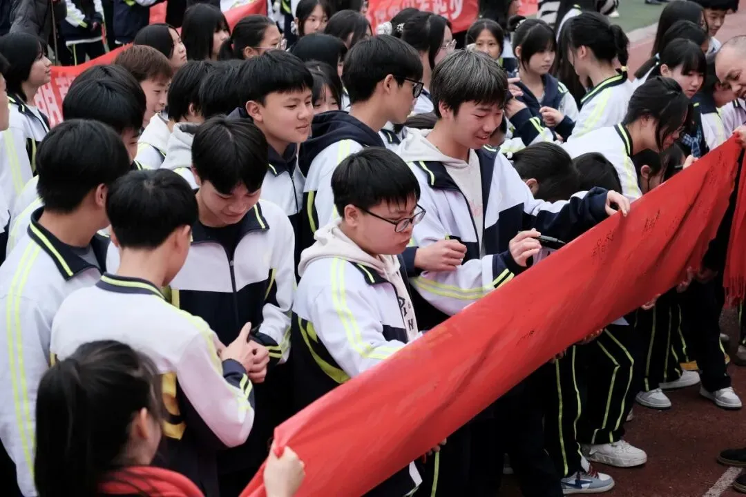 百日砺剑 逐梦中考|兴义市顶效街道初级中学2026中考百日誓师大会圆满举行-第75张图片-四季读书网