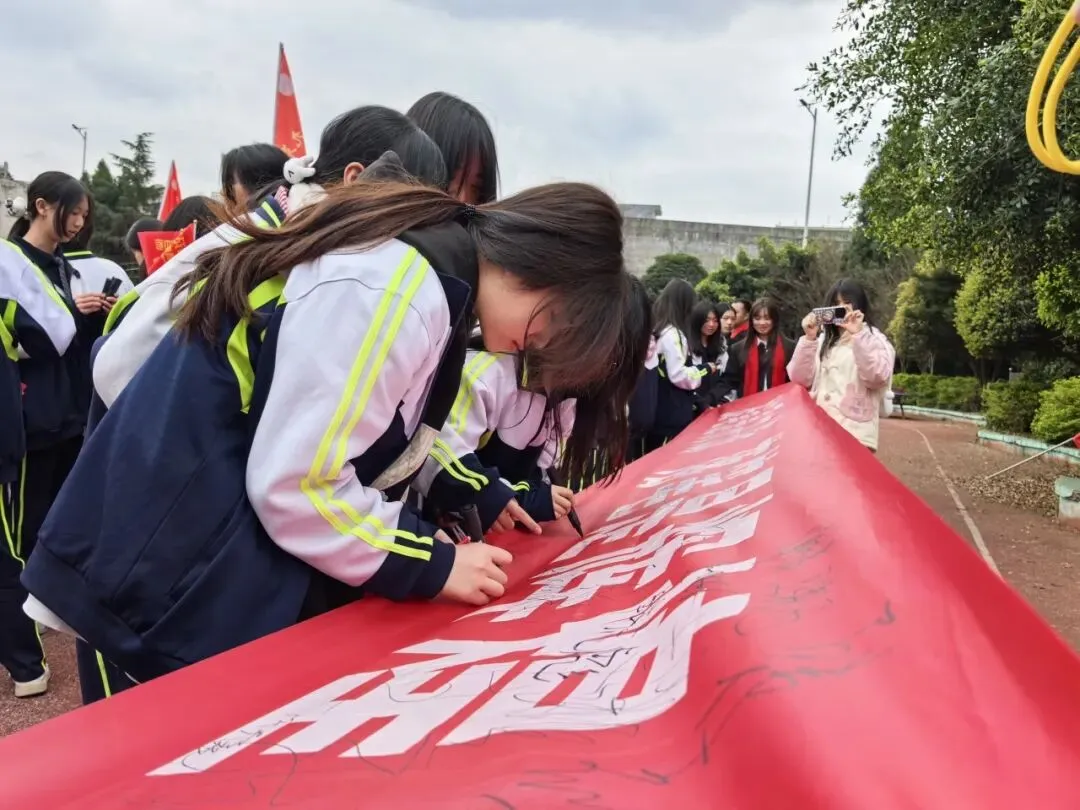 百日砺剑 逐梦中考|兴义市顶效街道初级中学2026中考百日誓师大会圆满举行-第79张图片-四季读书网