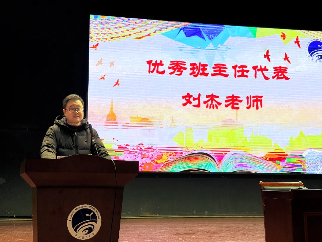 春启新程战中考 逐光笃行向未来 ——肥东圣泉中学九年级第二学期开学典礼圆满举行-第14张图片-四季读书网