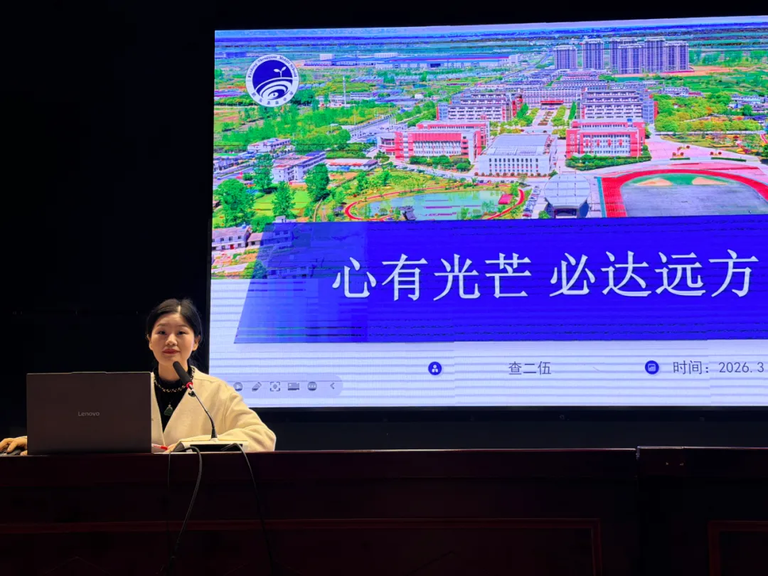 春启新程战中考 逐光笃行向未来 ——肥东圣泉中学九年级第二学期开学典礼圆满举行-第15张图片-四季读书网