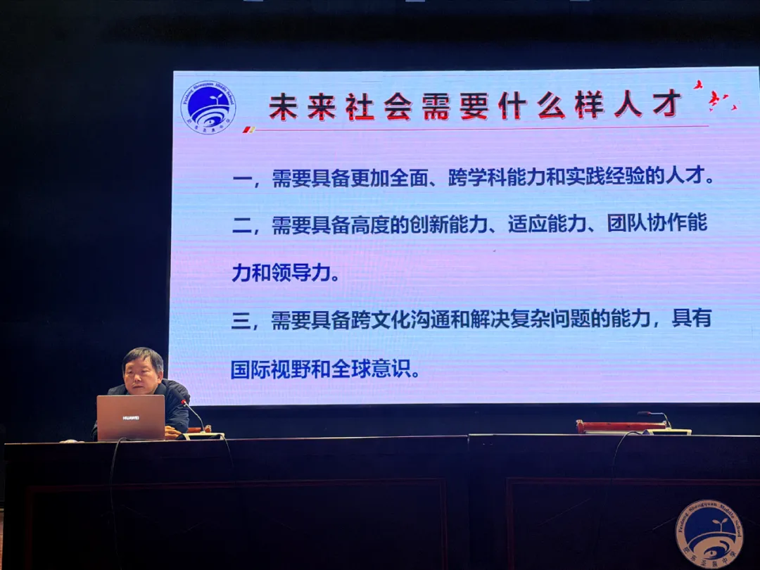 春启新程战中考 逐光笃行向未来 ——肥东圣泉中学九年级第二学期开学典礼圆满举行-第17张图片-四季读书网