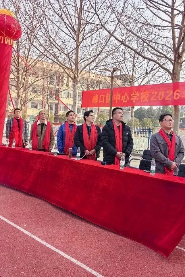 逐梦百日 决胜中考|峰口镇中心学校2026届中考百日誓师大会圆满举行 第14张 逐梦百日 决胜中考|峰口镇中心学校2026届中考百日誓师大会圆满举行 第14张