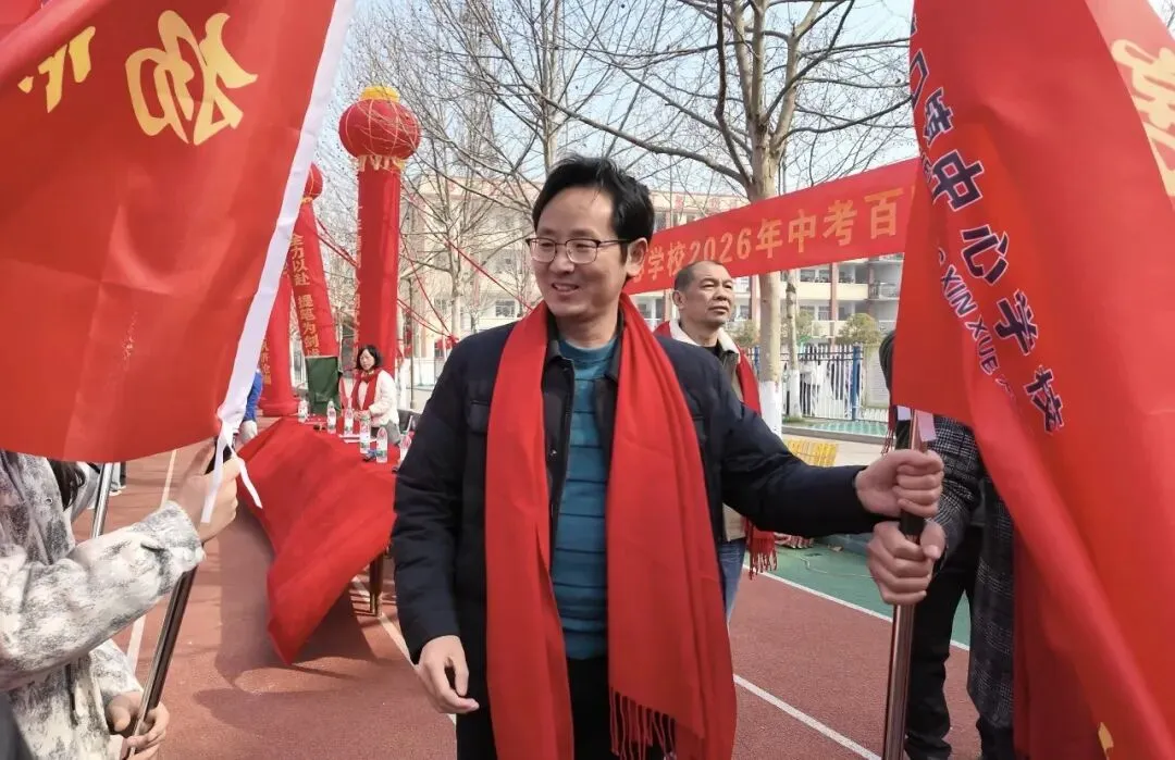 逐梦百日 决胜中考|峰口镇中心学校2026届中考百日誓师大会圆满举行 第45张 逐梦百日 决胜中考|峰口镇中心学校2026届中考百日誓师大会圆满举行 第45张