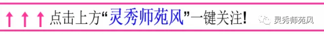 那年中考 文/宋小雷 诵/陈伊玲 第3张 那年中考 文/宋小雷 诵/陈伊玲 第3张