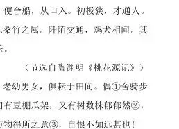 【一剪梅专栏·命题研究】一份好的中考语文模拟题标准是什么(第3112-1期) 第11张 【一剪梅专栏·命题研究】一份好的中考语文模拟题标准是什么(第3112-1期) 第11张