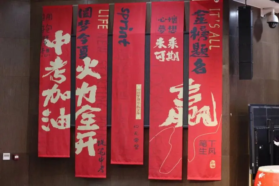 给孩子的一封信(写在中考百日誓师) 第1张 给孩子的一封信(写在中考百日誓师) 第1张