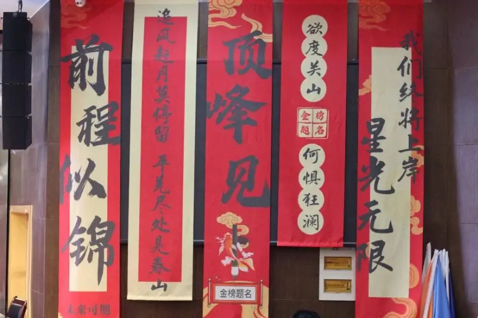 给孩子的一封信(写在中考百日誓师) 第2张 给孩子的一封信(写在中考百日誓师) 第2张