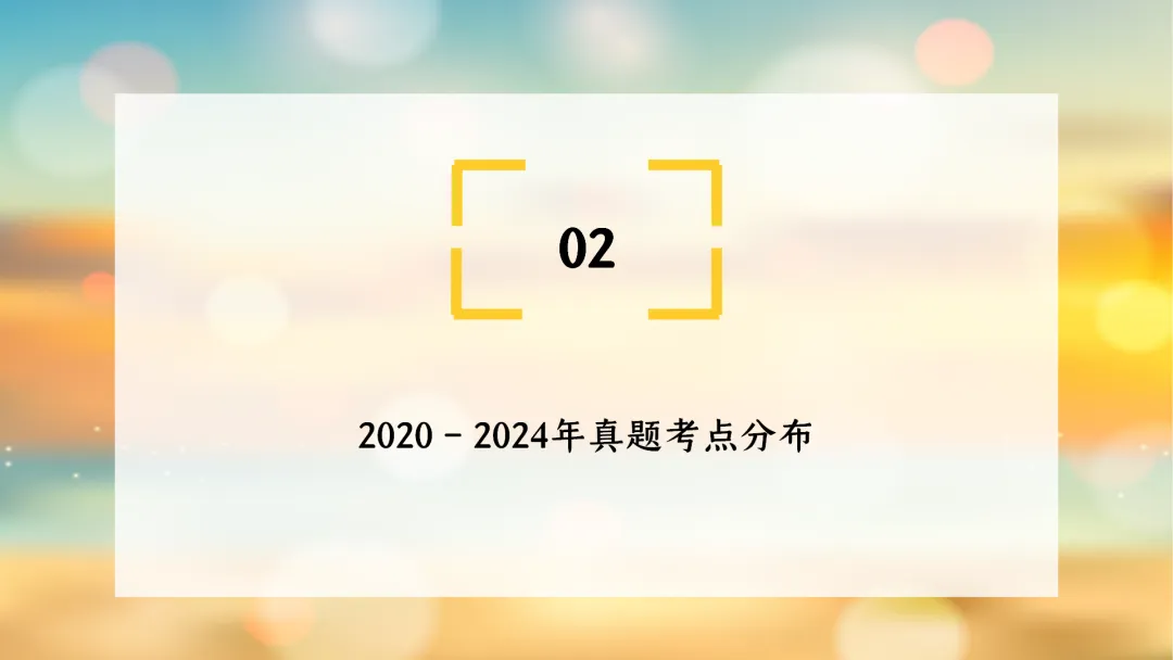 SK230 初中地理 中考讲座资源《新课标视域下中考地理命题解读与备考策略 ----初中地理复习备考》讲座课件PPT+ 文字稿Word 第12张