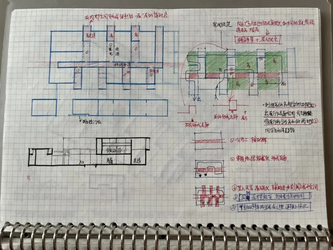 卓越建筑2026春季【案例抄绘+真题解析】招生简章 第24张