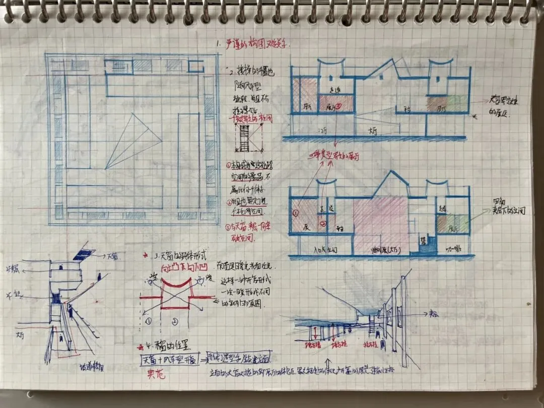 卓越建筑2026春季【案例抄绘+真题解析】招生简章 第25张