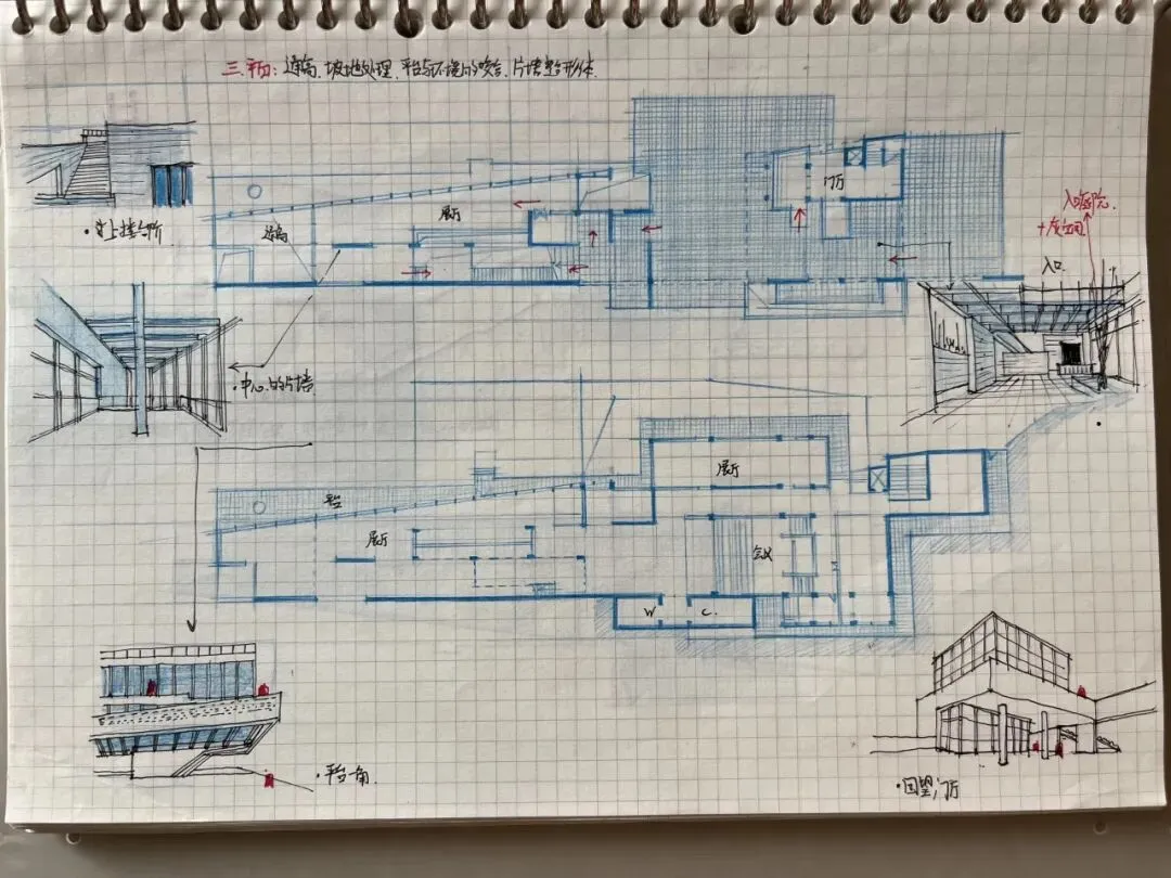 卓越建筑2026春季【案例抄绘+真题解析】招生简章 第28张