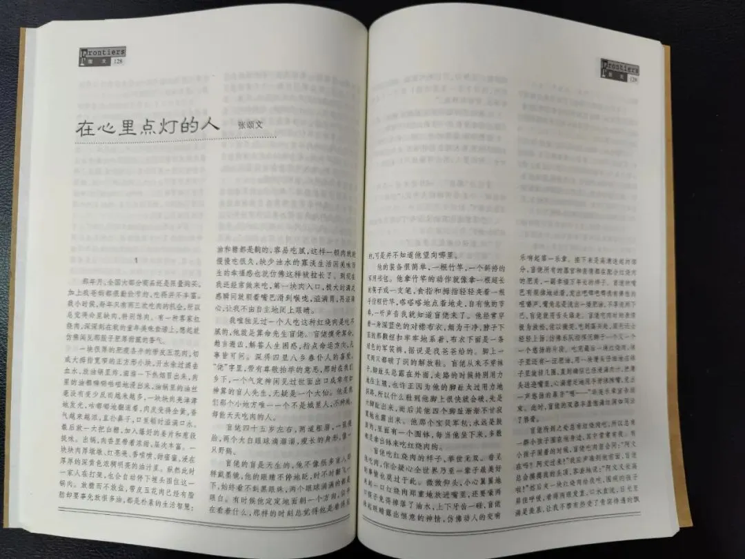 张颂文登高中语文试卷!网友:好想喊他来做做这道题…… 第11张