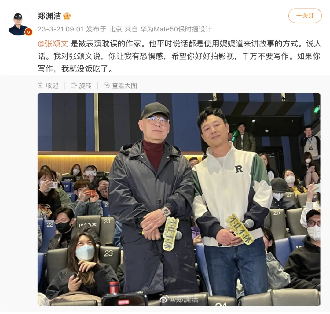 张颂文登高中语文试卷!网友:好想喊他来做做这道题…… 第12张