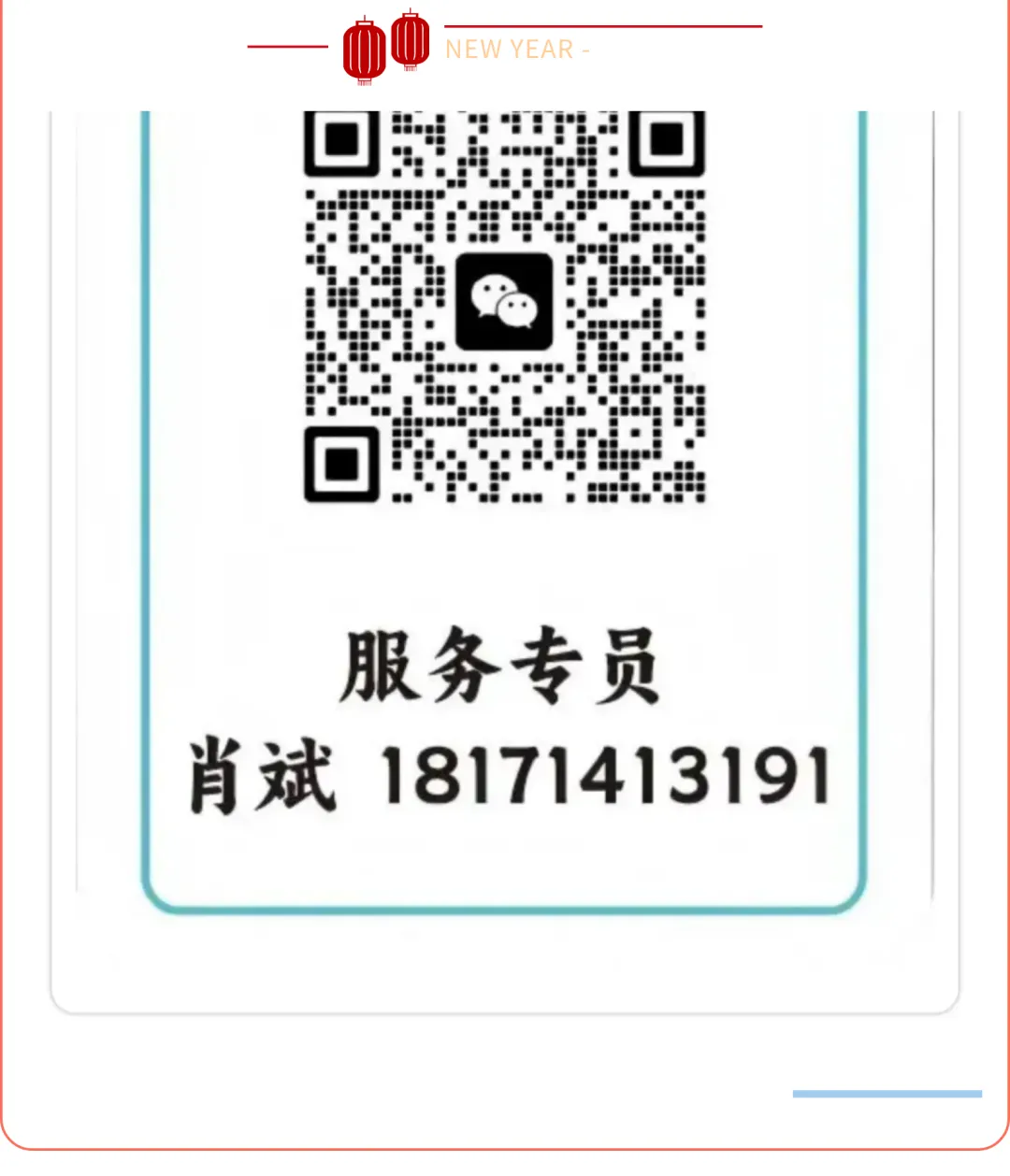 2026版《解密中考• 数学》专题四 锐角三角函数与几何计算-第16张图片-四季读书网