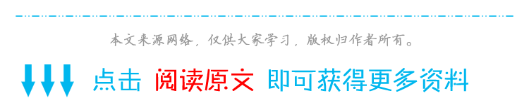中考时政复习:2026年2月-第4张图片-四季读书网