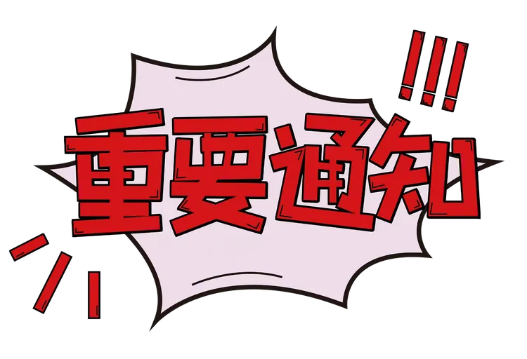 百日砺剑 决胜中考 ——远竹中学召开中考百日誓师大会-第2张图片-四季读书网