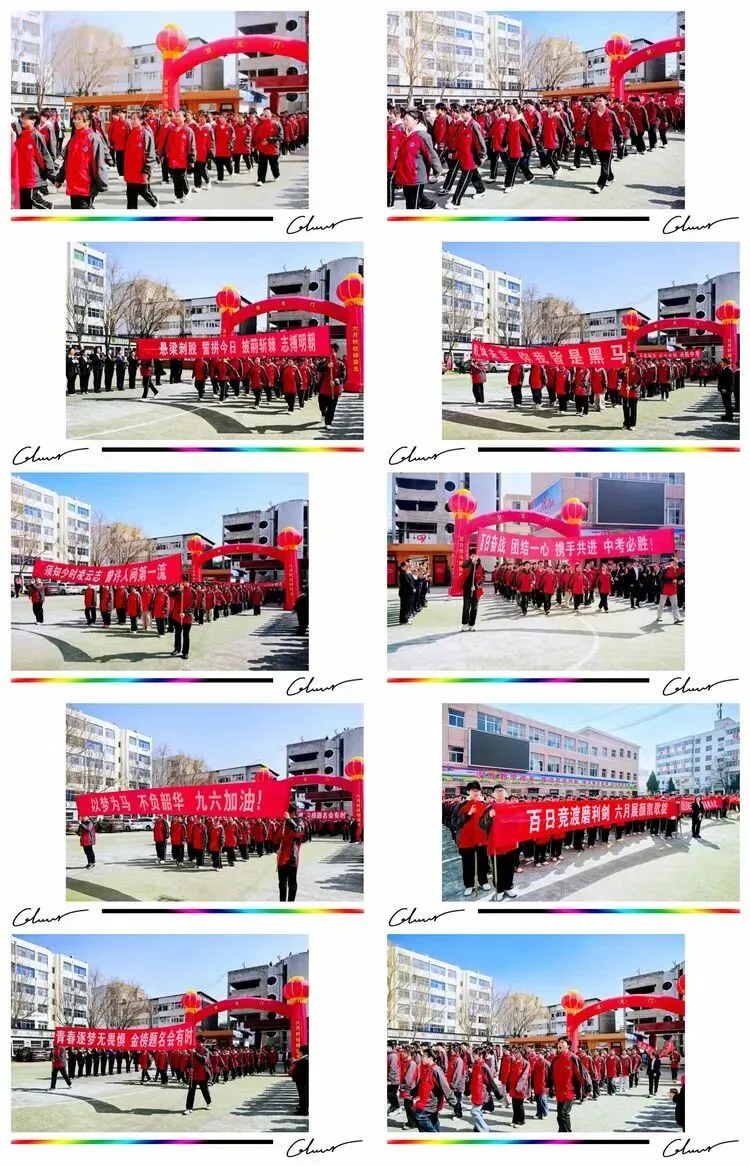 百日砺剑 决胜中考 ——远竹中学召开中考百日誓师大会-第7张图片-四季读书网