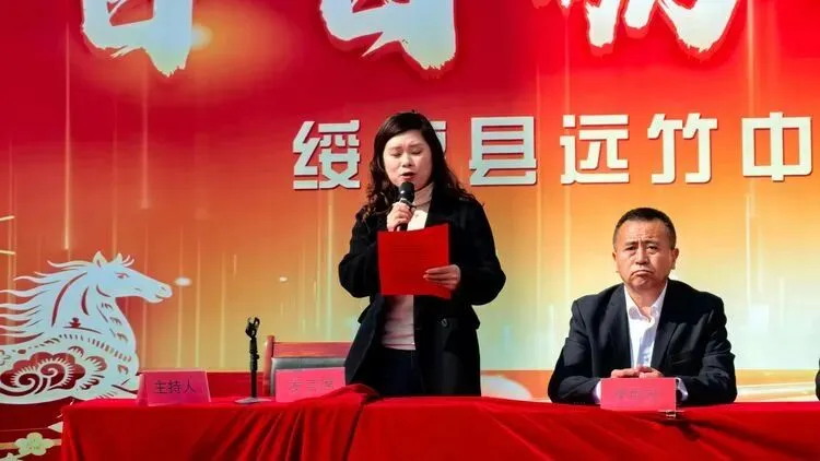 百日砺剑 决胜中考 ——远竹中学召开中考百日誓师大会-第14张图片-四季读书网